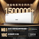 Haier Xiaohonghua Air Conditioner 1.5 HP Net Energy Saving Plus