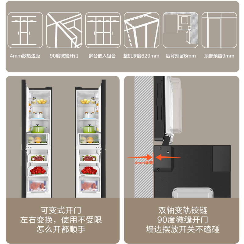 【小彩条】海尔智家leader210L双开两门一级能效家用租房小型冰箱-图1