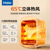 Антибактериальное нижнее белье для друга, подарок для девушки