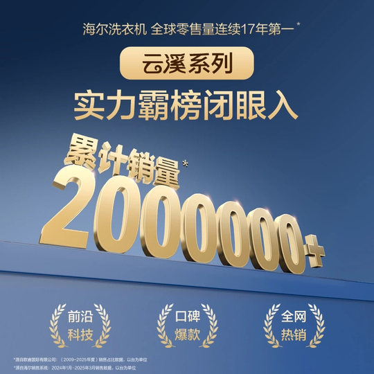 Yunxi 4.0582 drum washing machine