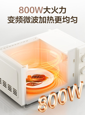 海尔变频旋钮转盘一级能效微波炉