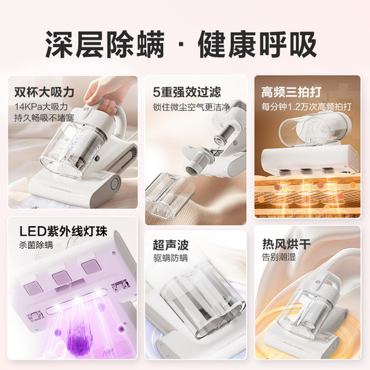 Haier mite removal instrument household bed double cup vacuum cleaner