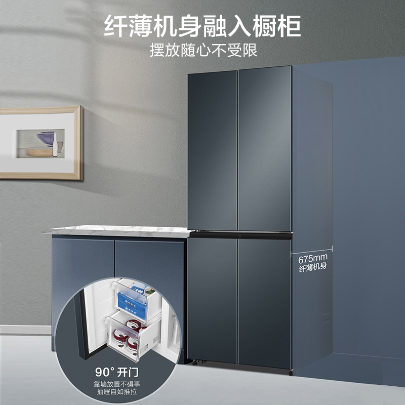 [就近仓库发货]海尔403L十字对开家用一级能效变频风冷无霜电冰箱