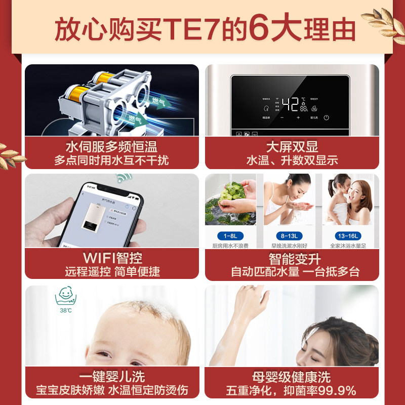 海尔电家用天然气恒温洗澡热水器 海尔燃气热水器