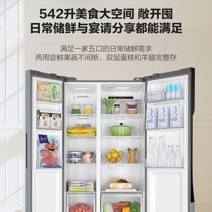 双开对开门变频家用无霜节能电冰箱 542WGHSS59P9U1 BCD 海尔 Haier 双开对开门变频家用无霜节能电冰箱 542WGHSS59P9U1 BCD 海尔 Haier