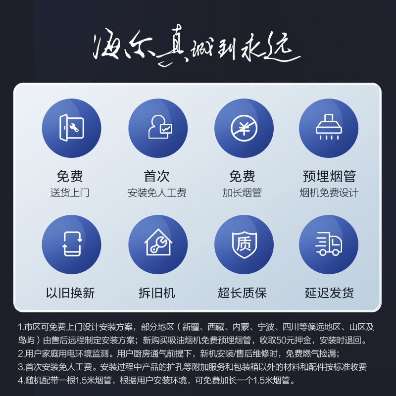 海尔抽t11欧式吸燃气灶家用油烟机 海尔烟灶消套装