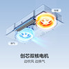 Haier air warm bathroom heater integrated ceiling voice control YT