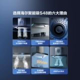 [Камелия] Haier вытяжка кухонный бытовой большой всасывающий вытяжной вентилятор официальный флагман ET906S
