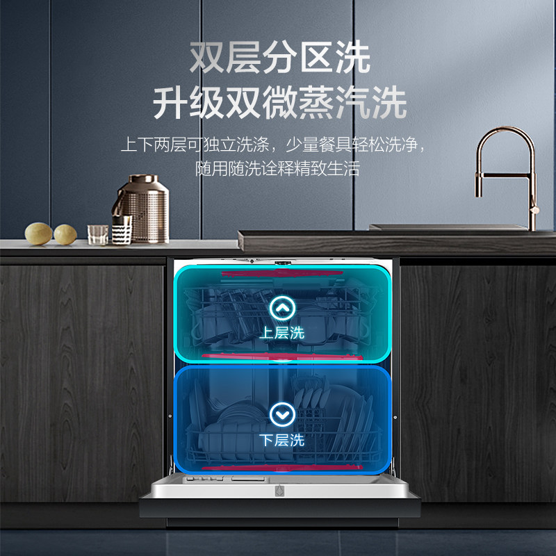 海尔晶彩128t全自动家用13套洗碗机 海尔洗碗机