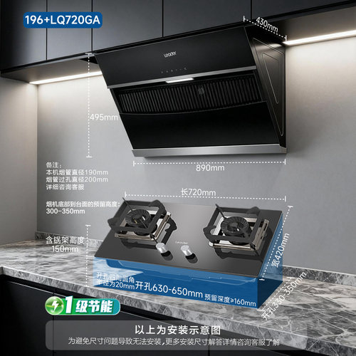 以旧换新 海尔出品统帅侧吸油烟机燃气灶一套IC196家用烟灶套装 - 图3