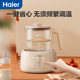 Haier constant thermostatic hot kettle new baby family feed bubble milk powder all -glass intelligent thermostat H118E