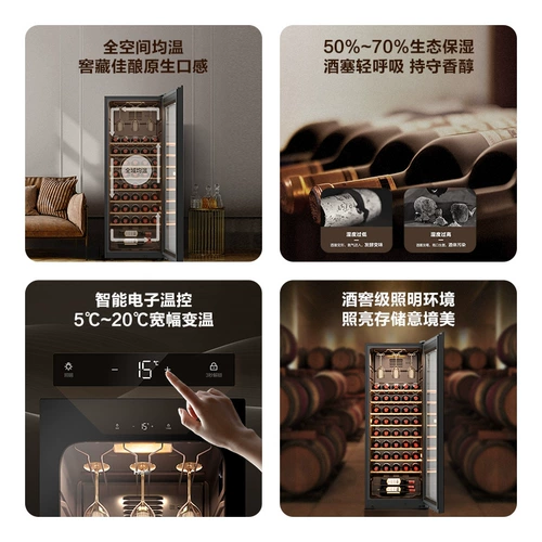 Haier 52 Wind Wind -Обеспечить маленький винный шкаф охлаждаемый винный винный шкаф Hengwen