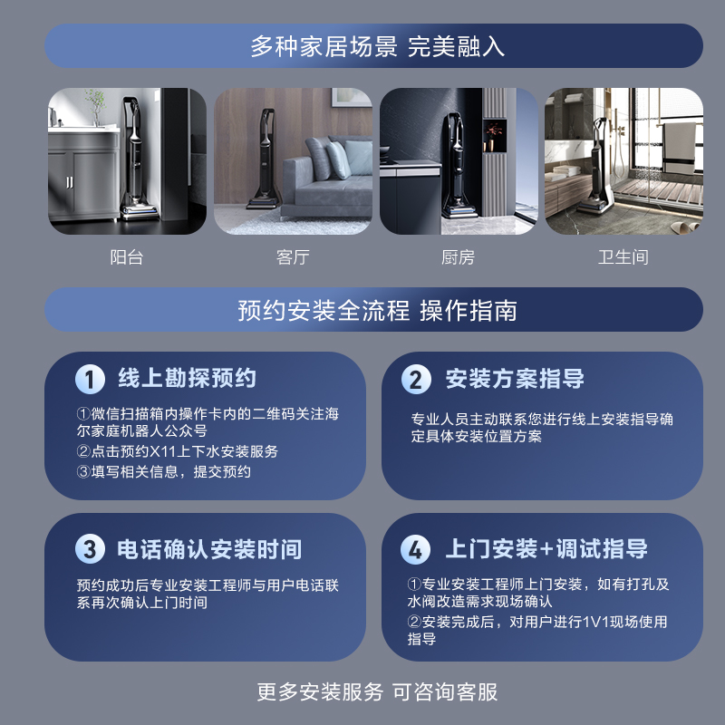 海尔洗地机无尘X11station空间站双滚刷洗拖洗一体机自动上下水 - 图3