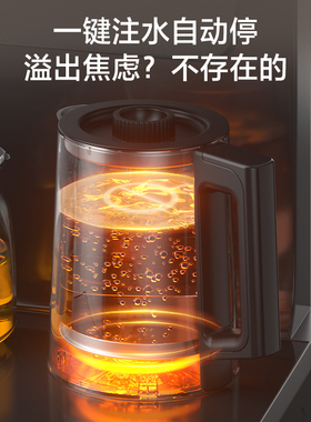 海尔净水小海星2.0冷热款茶吧机家用客厅全自动饮水机S17系列