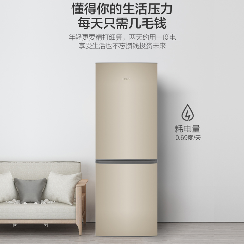 双开门小型家用官方租房宿舍双门小冰箱 178TMPT BCD 海尔 Haier 双开门小型家用官方租房宿舍双门小冰箱 178TMPT BCD 海尔 Haier