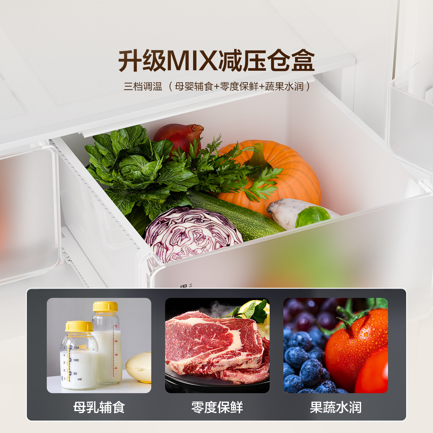 政府补贴超薄零嵌海尔统帅悦己520多门对开四门大容量无霜冰箱