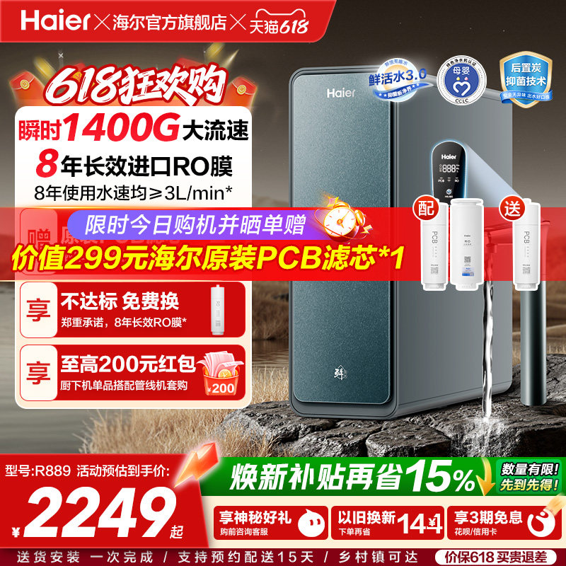 �����ʻ�ˮPROMAX��ˮ��