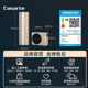 Casarte air energy water heater household 200 liters super first-class full frequency heat pump large water volume JF7