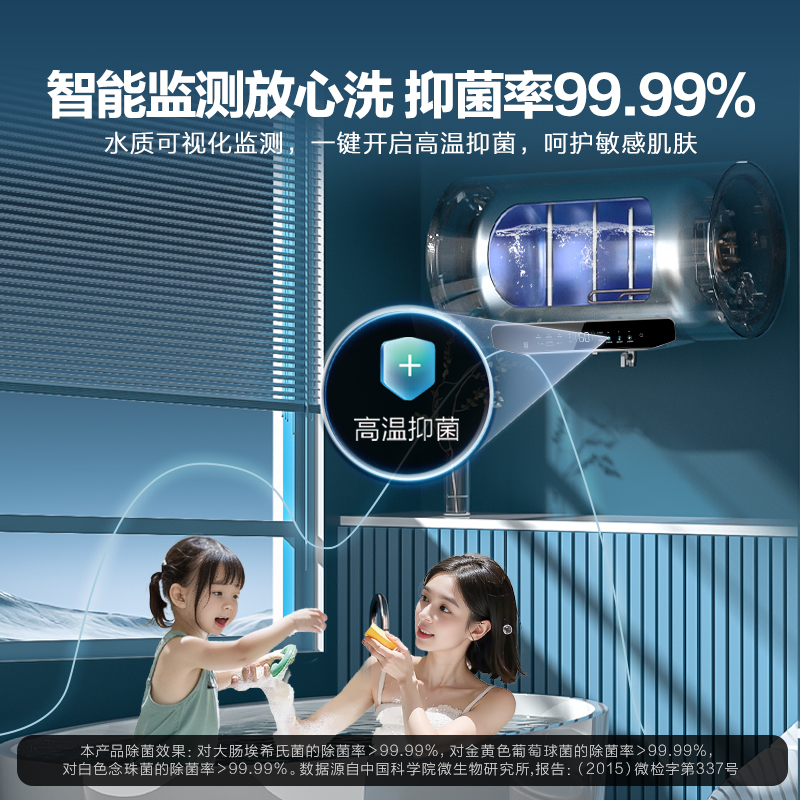 [政府换新补贴]海尔电热水器官方家用洗澡一级能效60L免换镁棒MG6