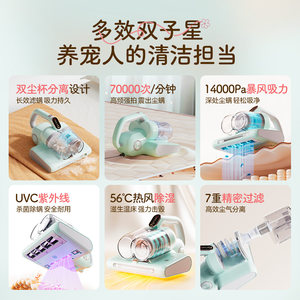 海尔除螨仪家用紫外线杀菌机除螨神器床上吸尘器超声波小型除尘器