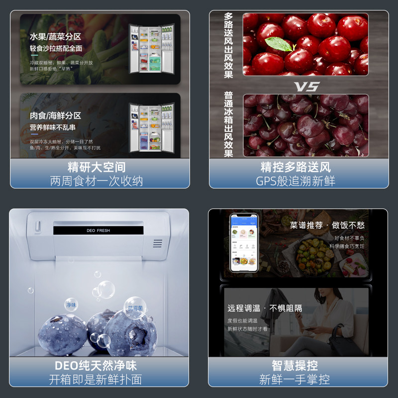 海尔532l双开对开门智能家用冰箱 海尔厨房冰箱