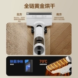 Haier, стиральная машина для пола, бытовая интеллектуальная машина для всасывания и мытья полов, универсальная машина для автоматической уборки, флагманский магазин, пылесос для мытья полов A500plus