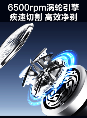 海尔单刀头镀钛刀网水洗剃须刀