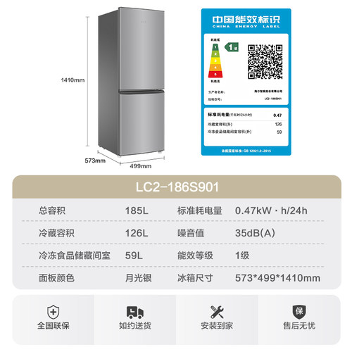 换新补贴海尔出品统帅186双开两门超薄宿舍出租房一级家用小冰箱 - 图3
