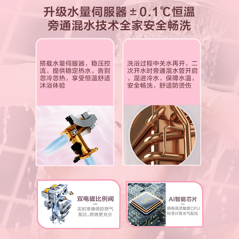 海尔电家用天然气水伺服恒温热水器 海尔燃气热水器