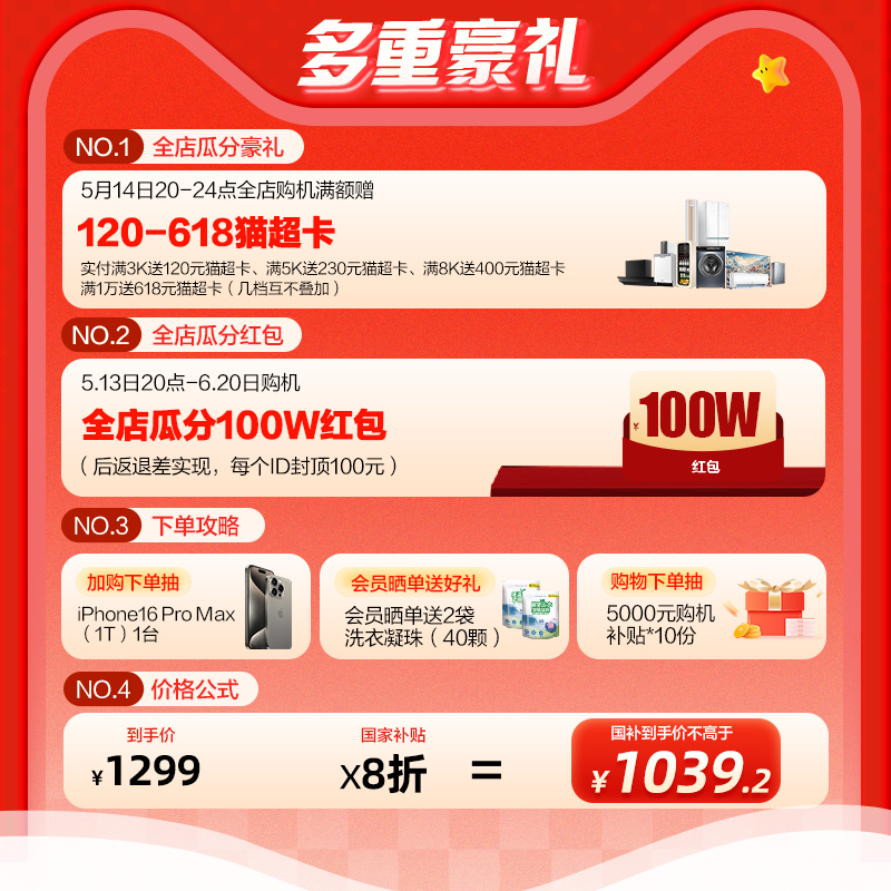 【直驱变频】海尔波轮洗衣机家用全自动12kg超大容量除菌35Mate3
