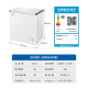 Haier 200L Freezer