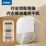 Антибактериальное нижнее белье для друга, подарок для девушки