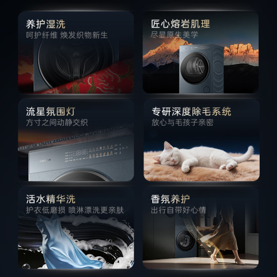 重磅新品【卡萨帝揽光】12kg平嵌直驱变频洗衣烘干机洗烘套装GLD