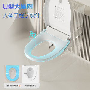 Haier海尔智能马桶盖家用适配U型D型暖风烘干除臭杀菌电动坐便盖