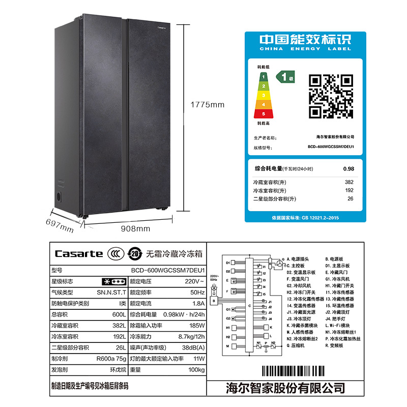 Casarte/卡薩帝600L大容量對開雙門自由嵌入式一級風冷家用冰箱_海爾官方旗艦店_大家電