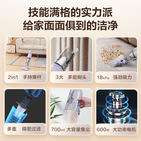 Haier vacuum cleaner household large suction two-in-one small handheld powerful cat hair wired L8P1