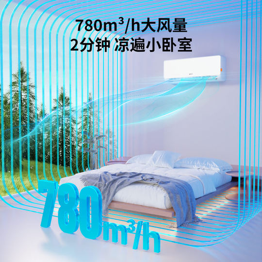 【政府补贴】小超人空调1.5匹一级能效空调变频冷暖家用挂机35fcc