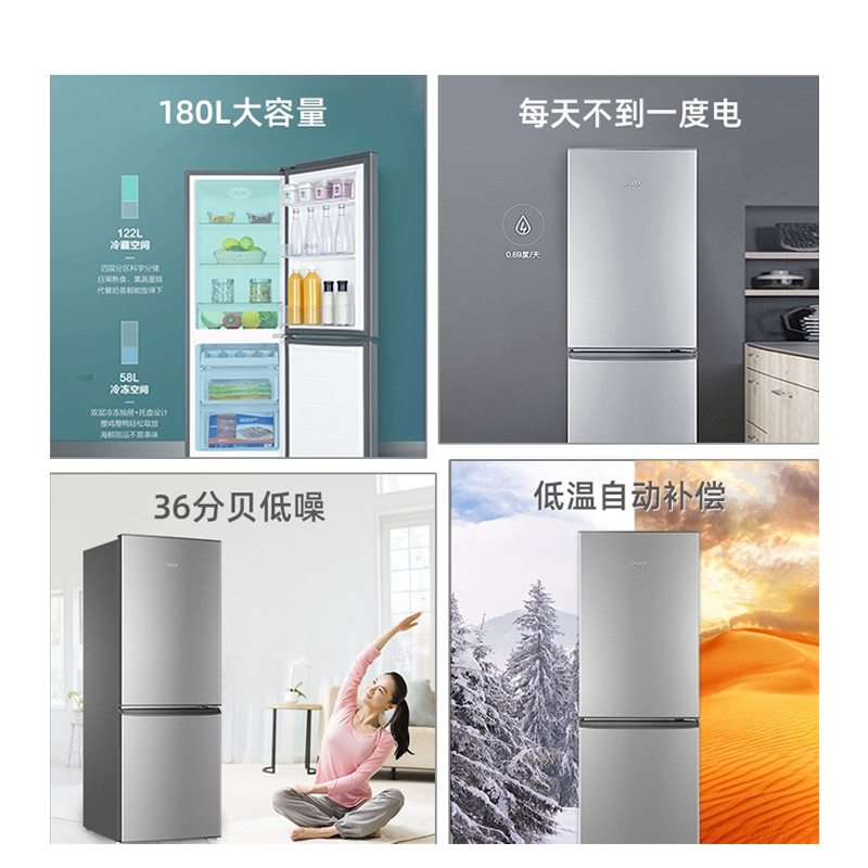 海尔统帅180L双开两门出租房宿舍二人家用节能超薄迷你小冰箱官方 - 图1