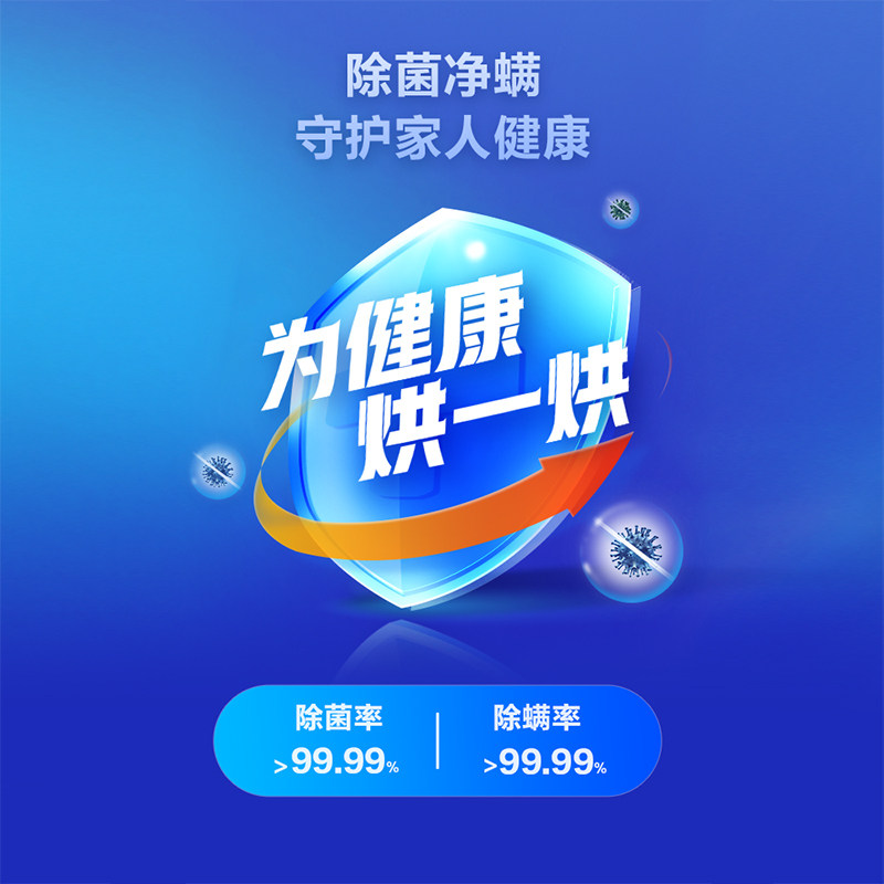 【超薄】海尔9kg家用变频除菌洗衣机 海尔洗衣机