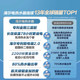 Haier's Tongshuai water heater is the best choice for renting a house LT