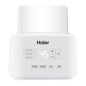 Haier/海尔 HBW-D02 海尔恒温暖奶器自动母乳解冻加热器消毒