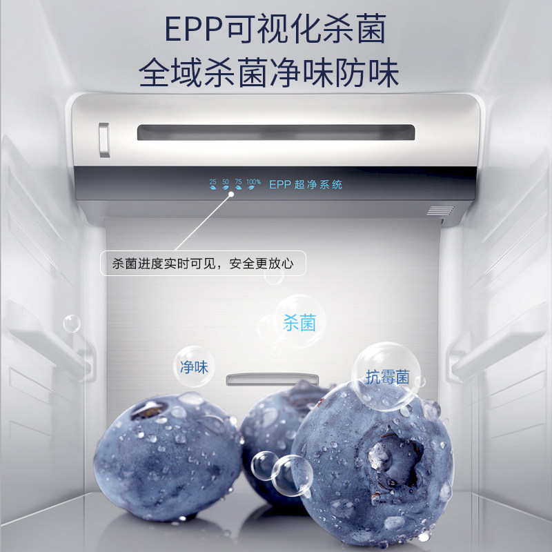 【全空间保鲜】海尔601l大容量电冰箱 海尔厨房冰箱