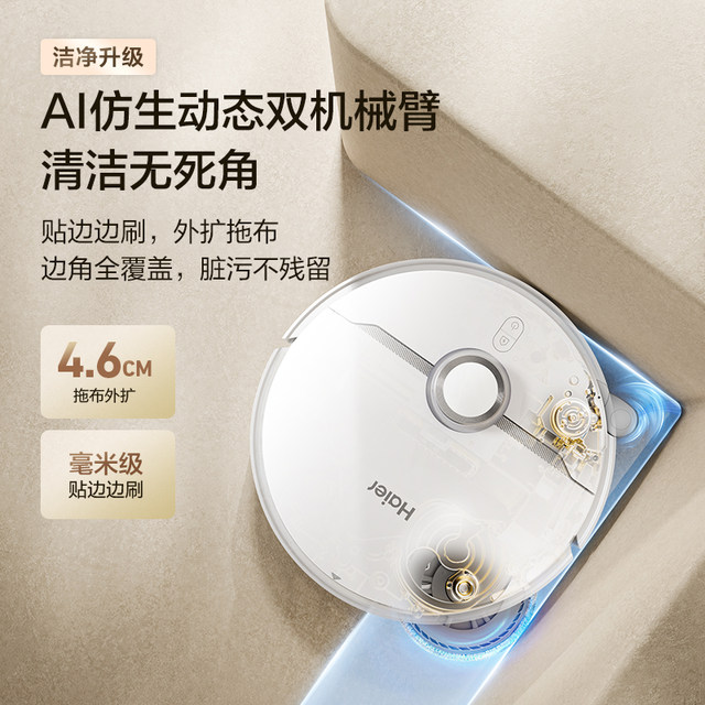 Haier sweeper V40