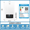 Instant heating Haier zero cold water wall-mounted boiler N7PLUS