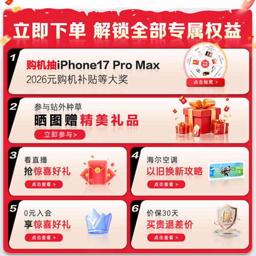 [纯铜管]海尔舒适风麦浪空调新品官方家用大1匹一级能效挂机26E2 - 图0