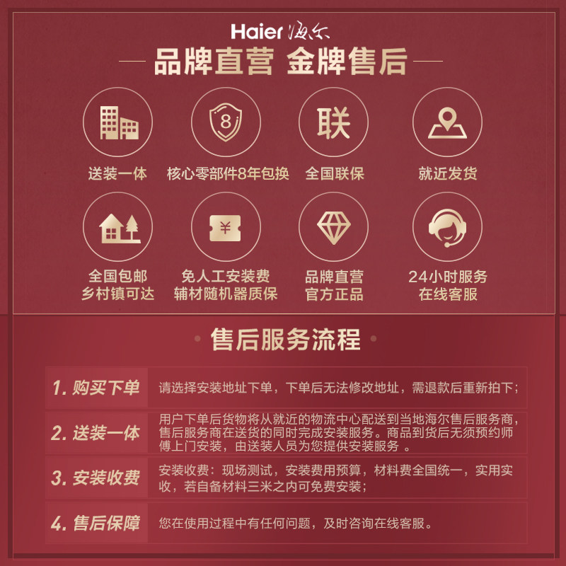 海尔电家用天然气恒温洗澡热水器 海尔燃气热水器
