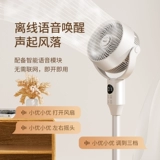 Haier Fan Fan Cirgrulate Fan Living Room Home Электрический вентилятор Пол на пол мощный светлый звук Двухцелевой энергосбережение