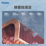 Haier Jingyue Official New Первого уровня энергоэффективность 3-матча.