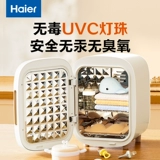 Антибактериальное нижнее белье для друга, подарок для девушки