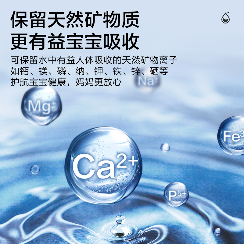 海尔家用厨房自来水除菌超滤机 海尔净水器